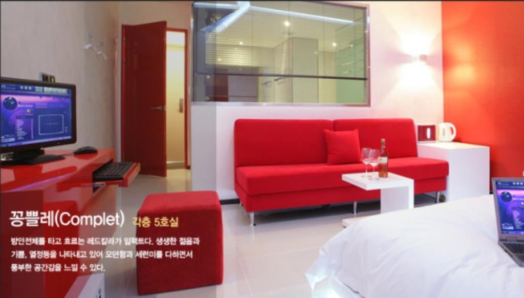 Antives Hotel Kōyō Rom bilde